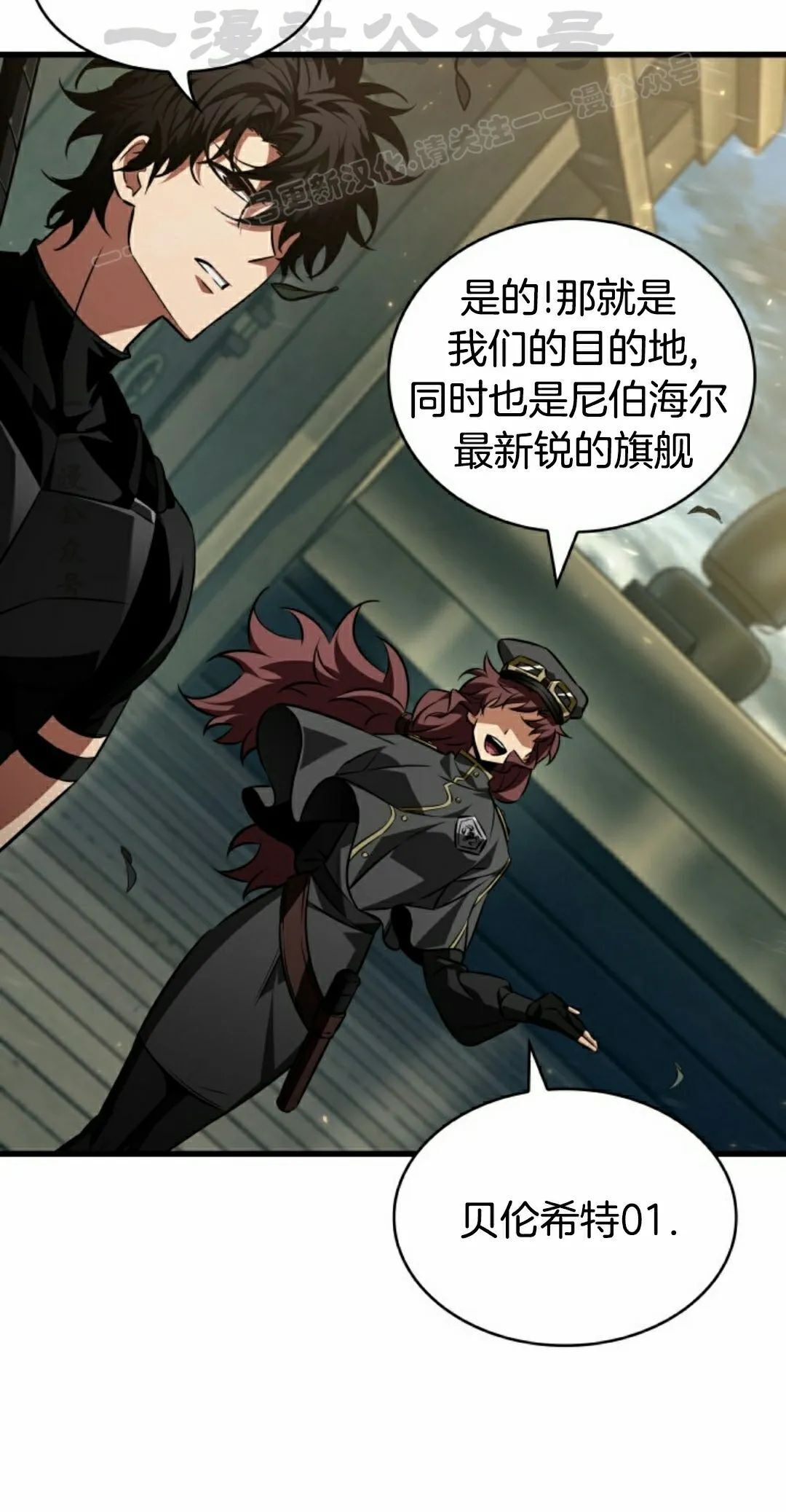 第158话 第34页