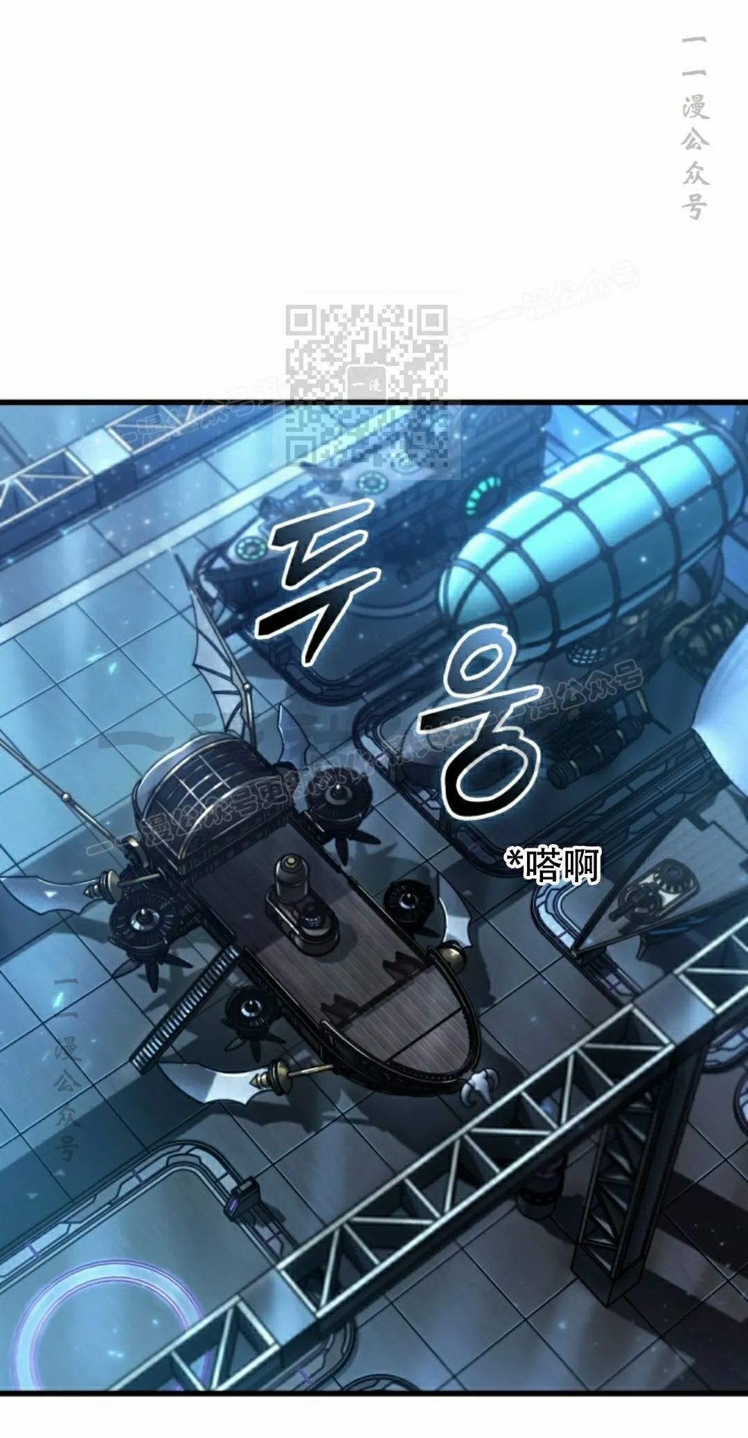 第158话 第36页