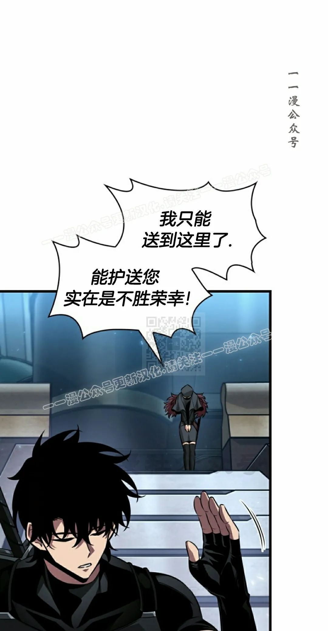 第158话 第37页