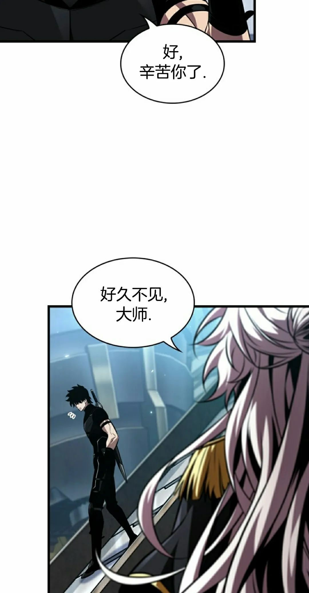 第158话 第38页