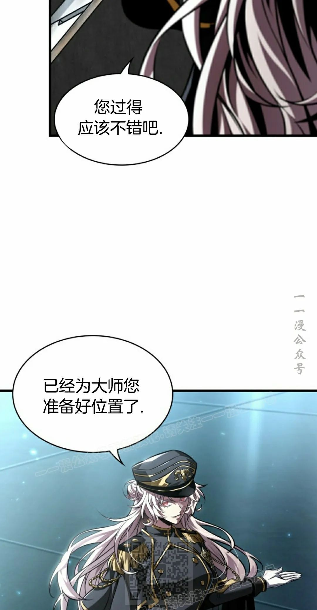 第158话 第39页