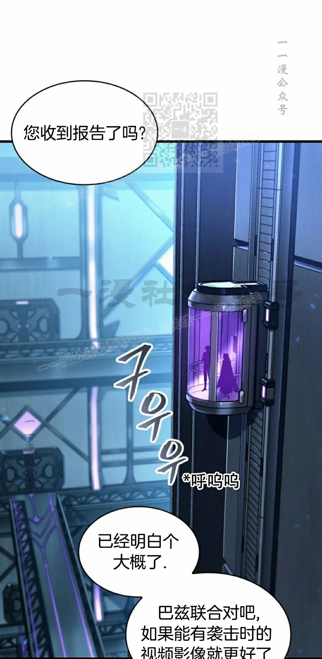 第158话 第41页