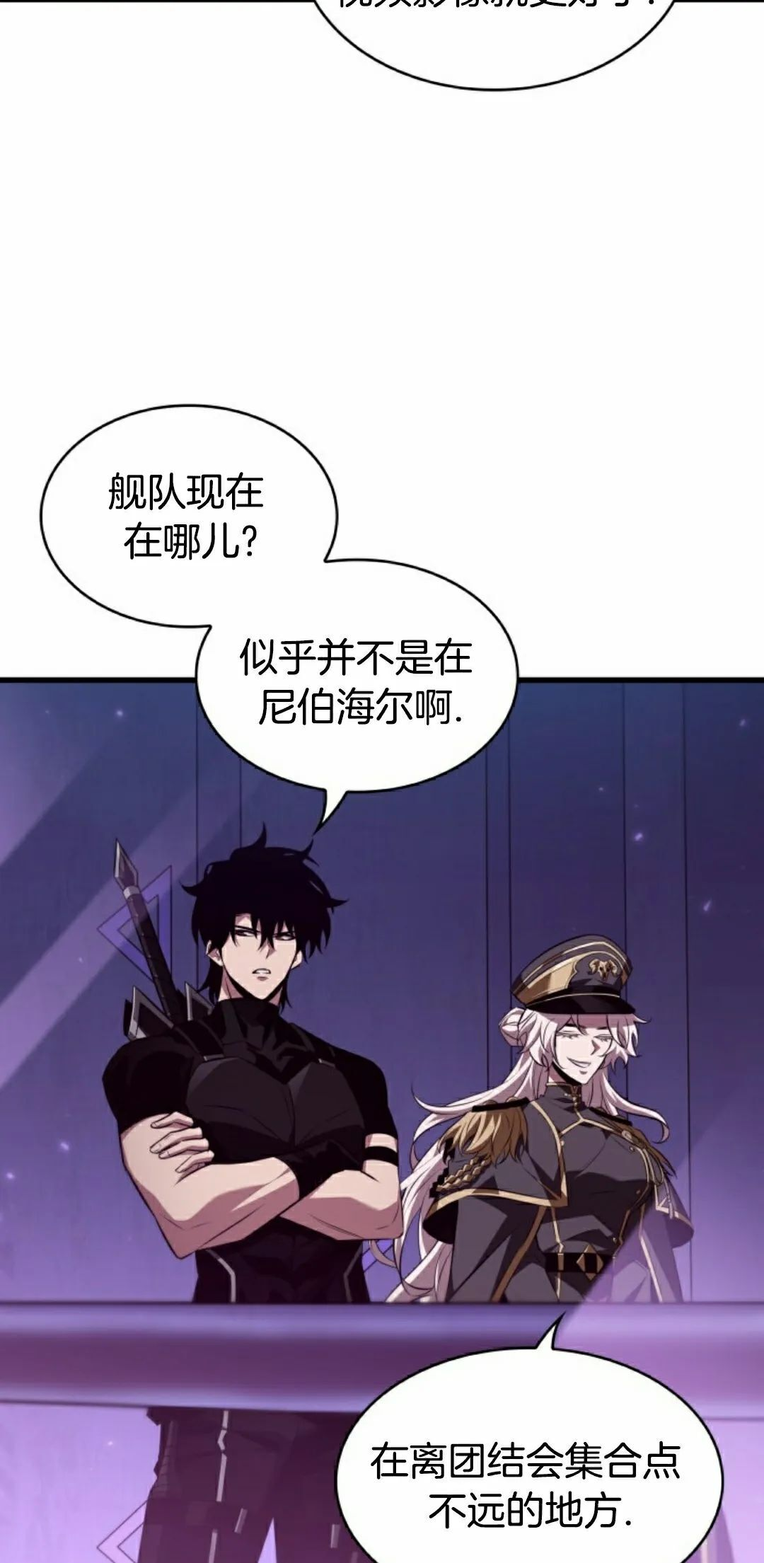 第158话 第42页