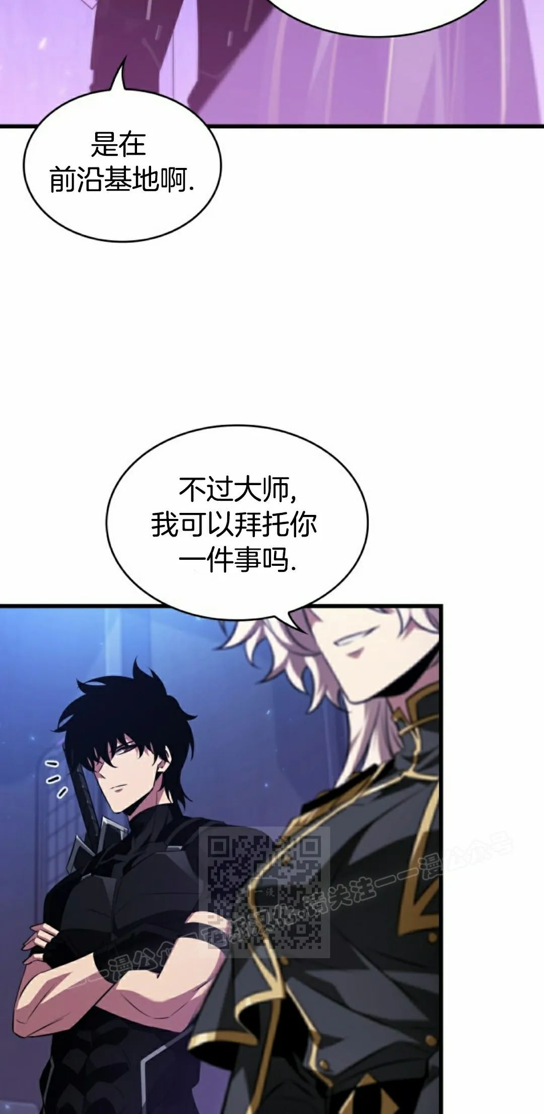 第158话 第43页