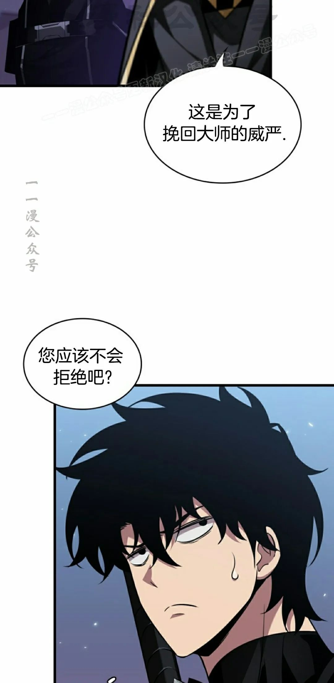第158话 第44页