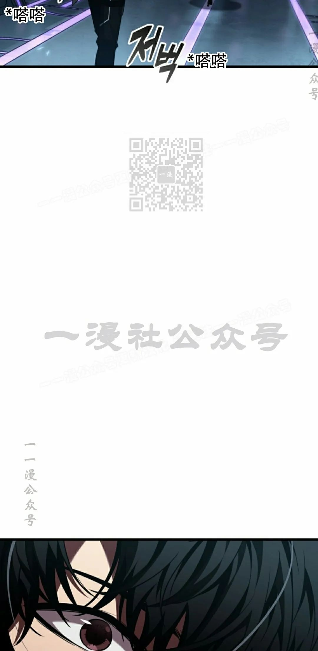 第158话 第46页