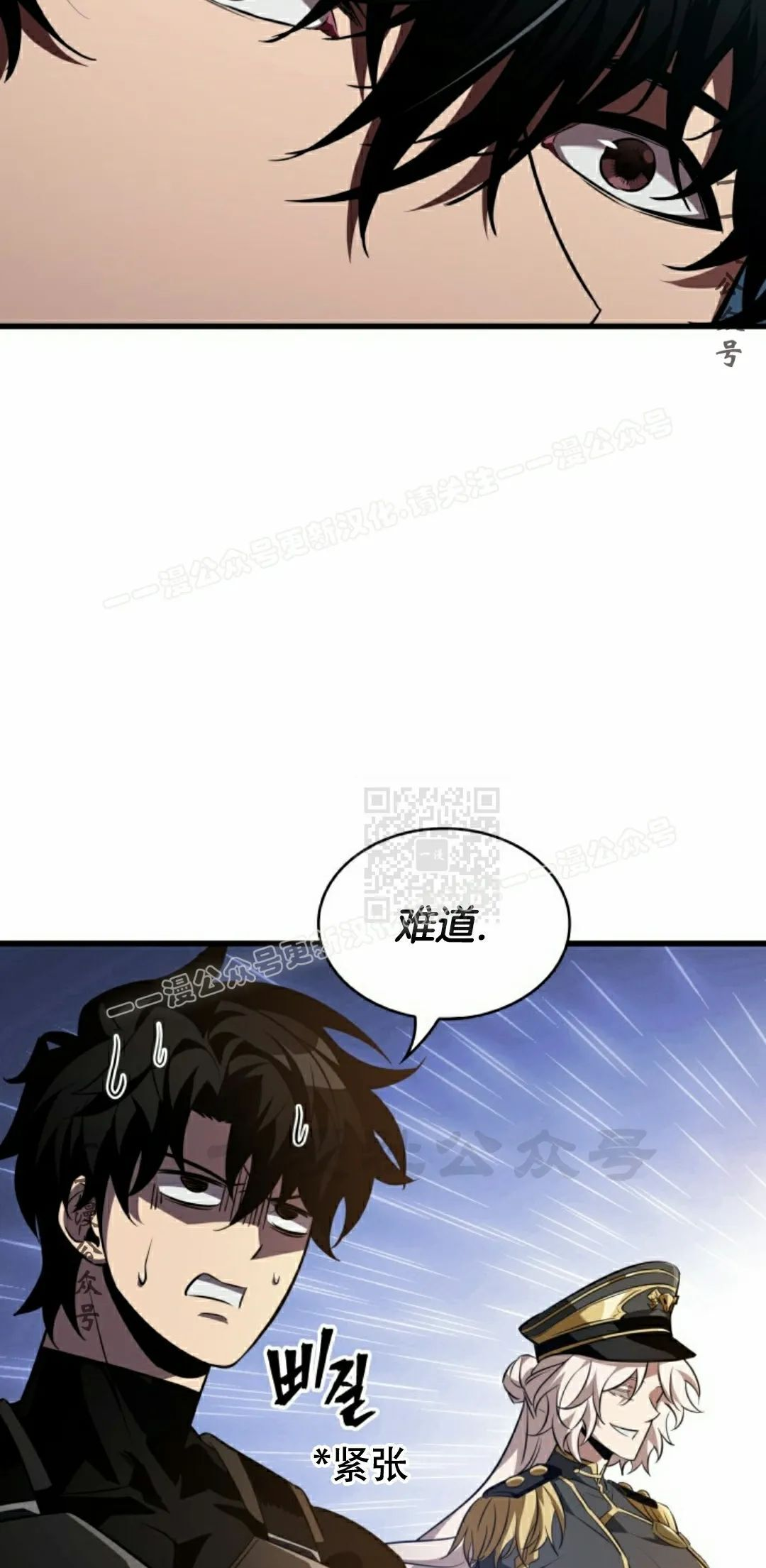 第158话 第47页
