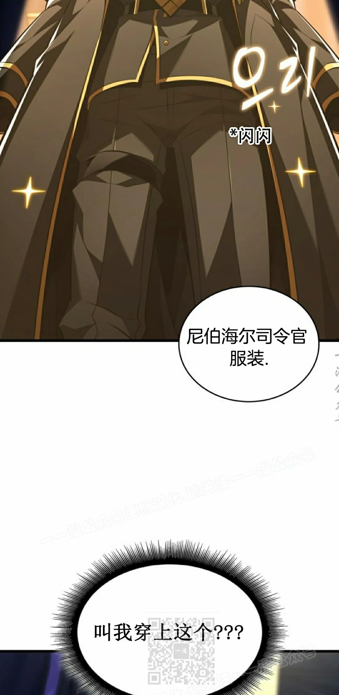 第158话 第49页