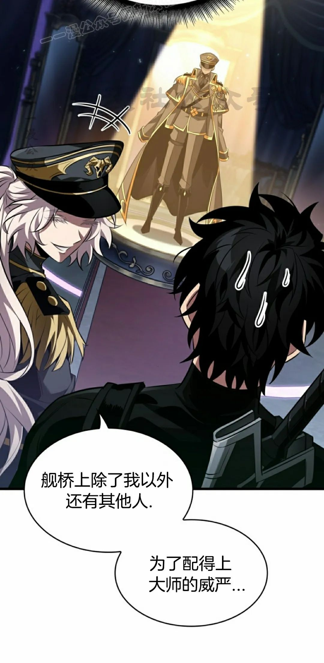 第158话 第50页