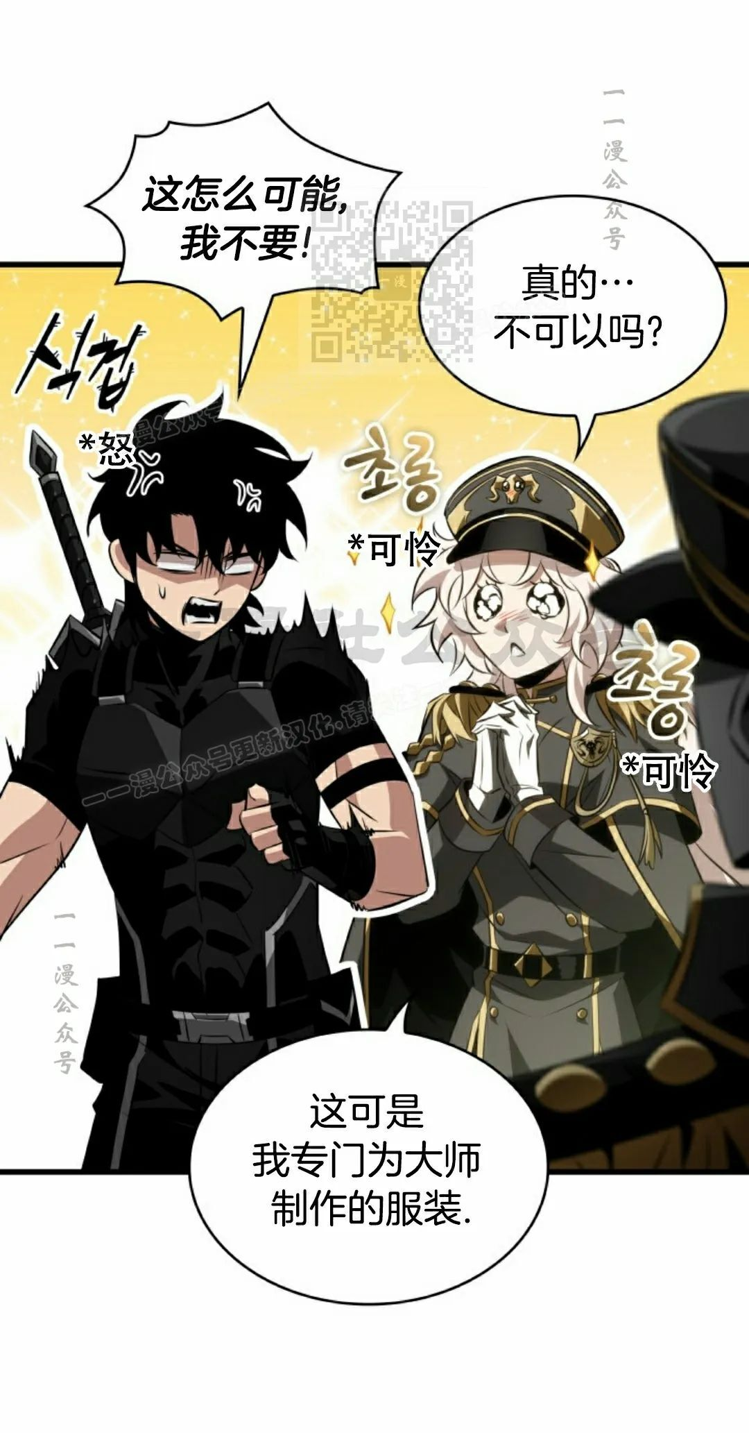 第158话 第51页