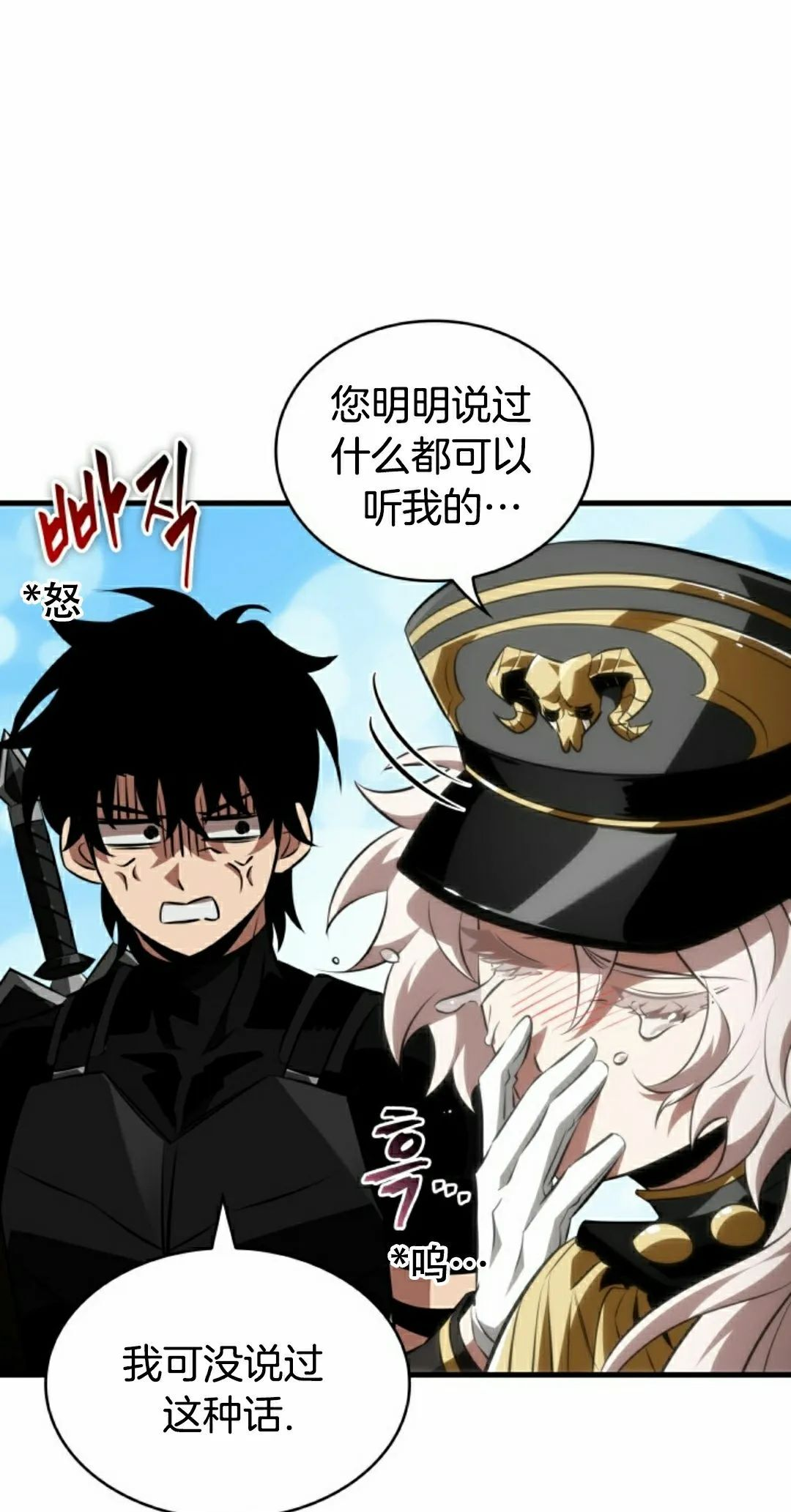 第158话 第52页