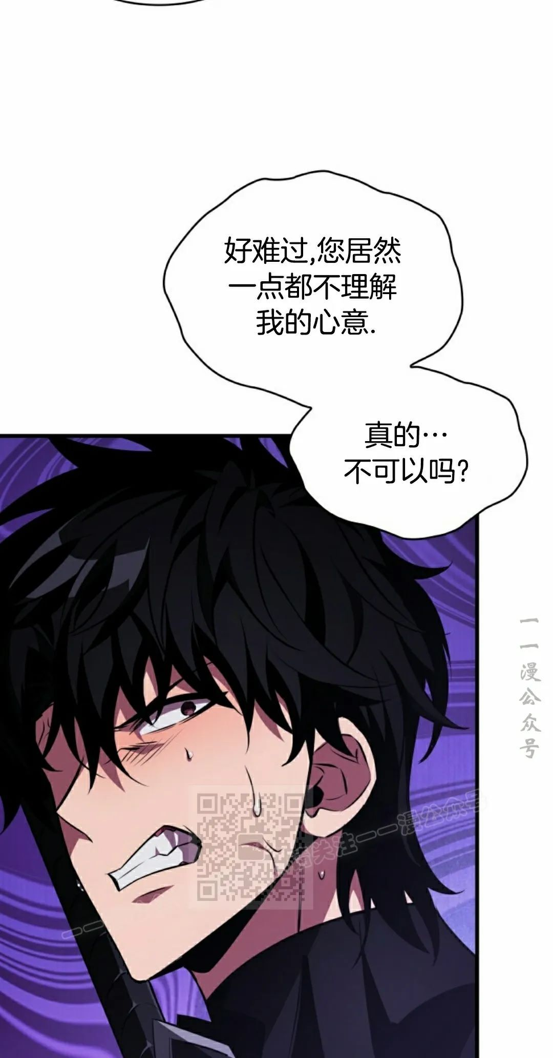 第158话 第53页