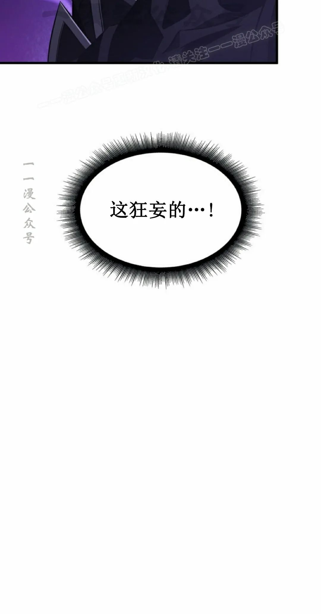第158话 第54页