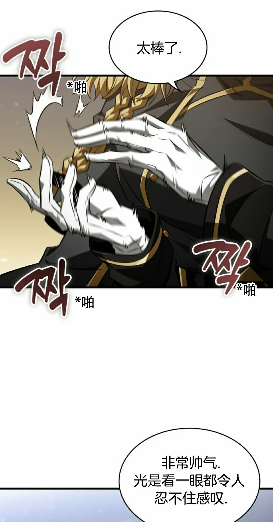 第158话 第55页