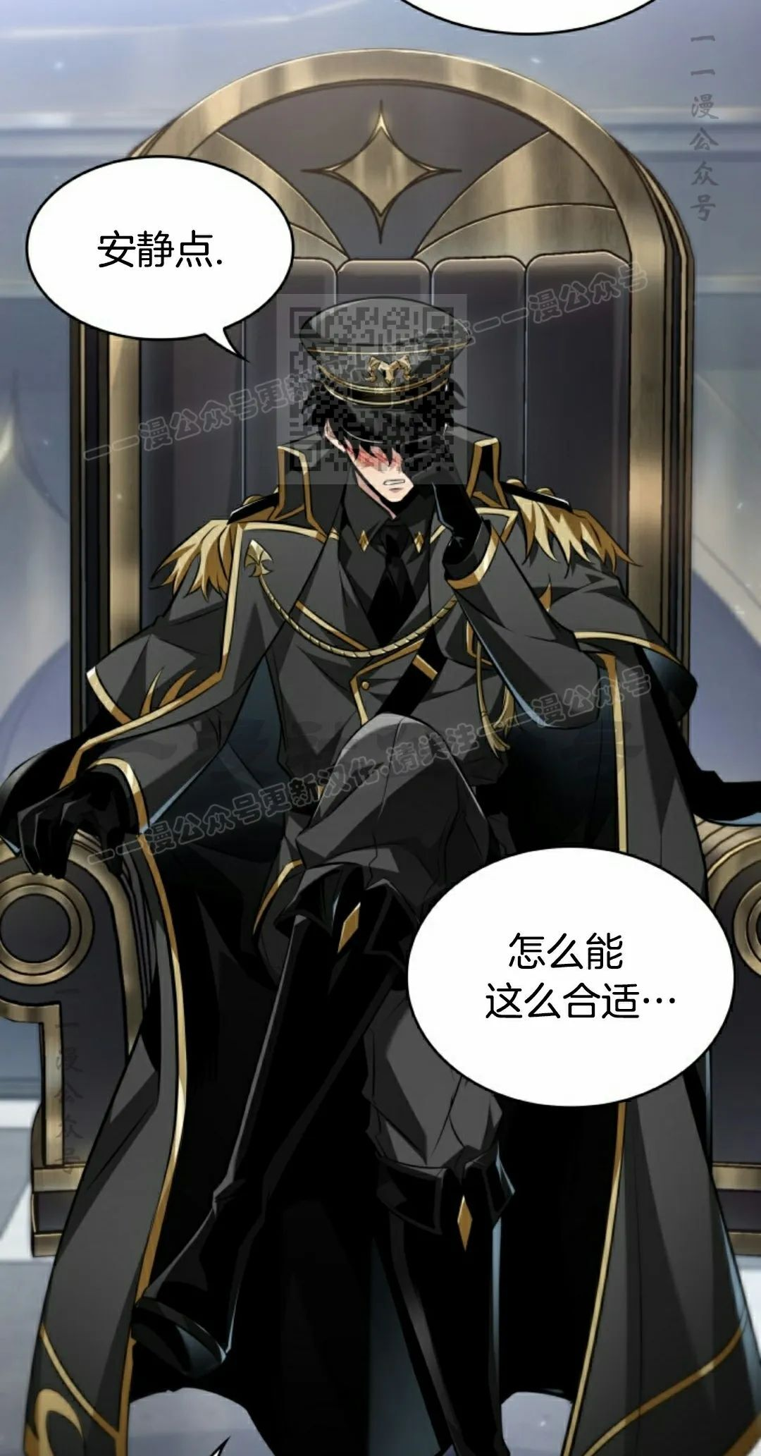 第158话 第56页