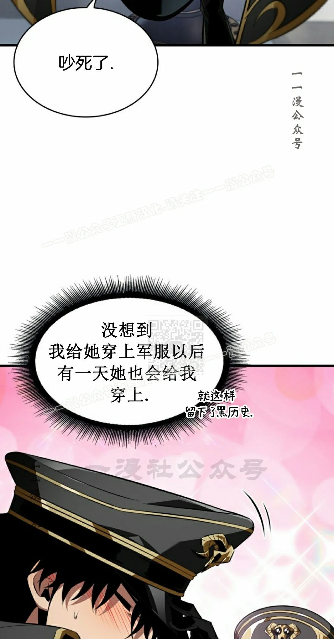 第158话 第57页