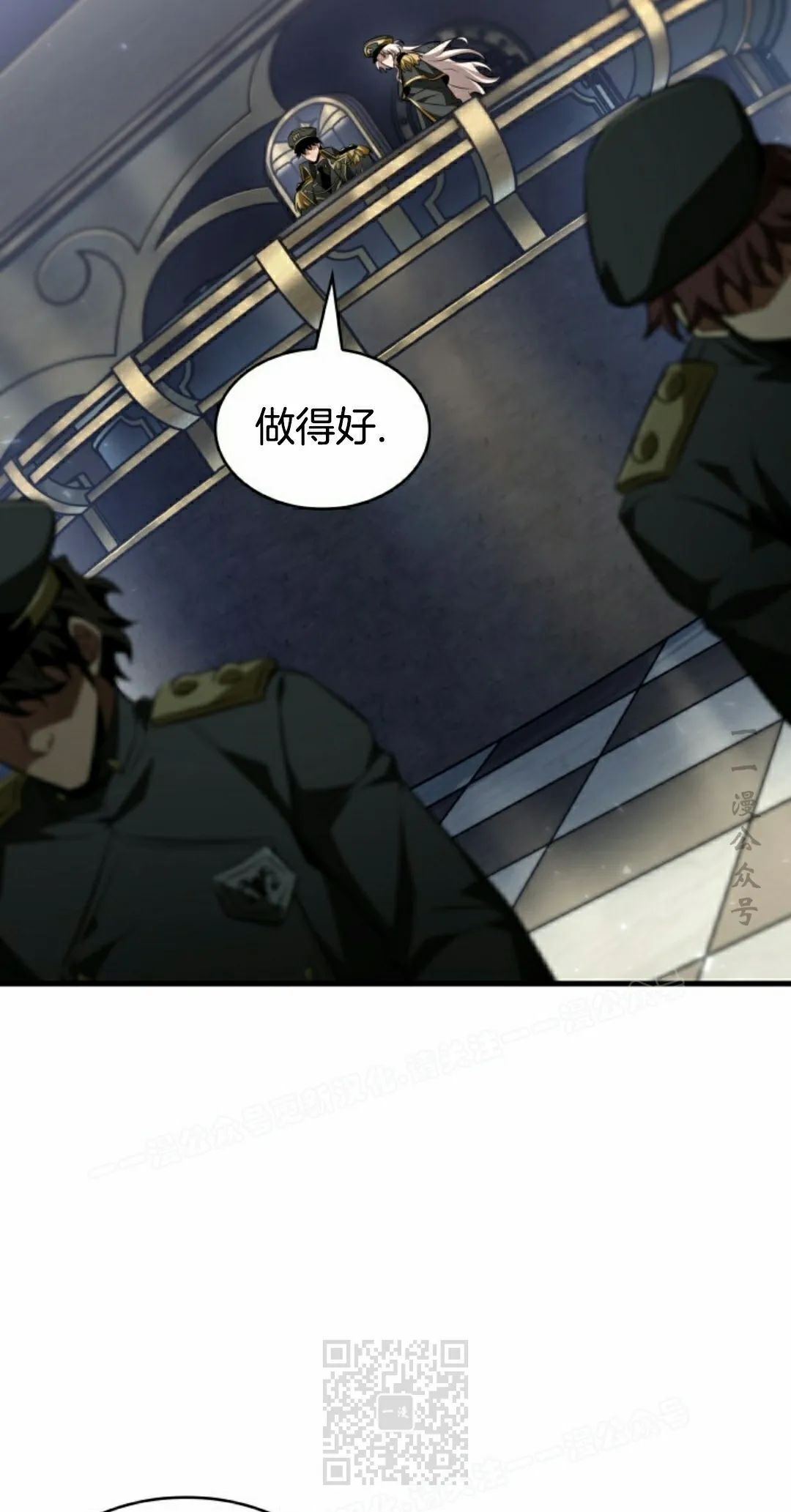 第158话 第59页