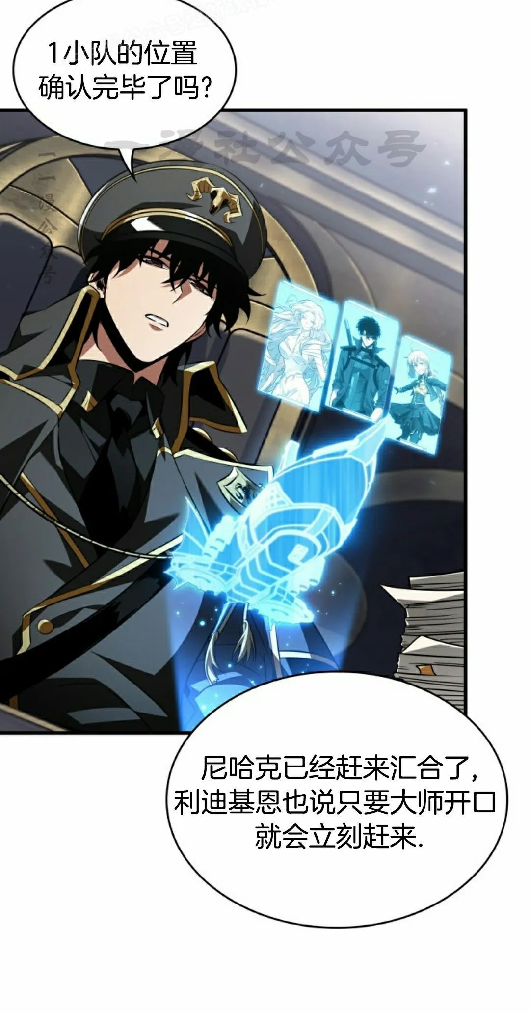 第158话 第60页