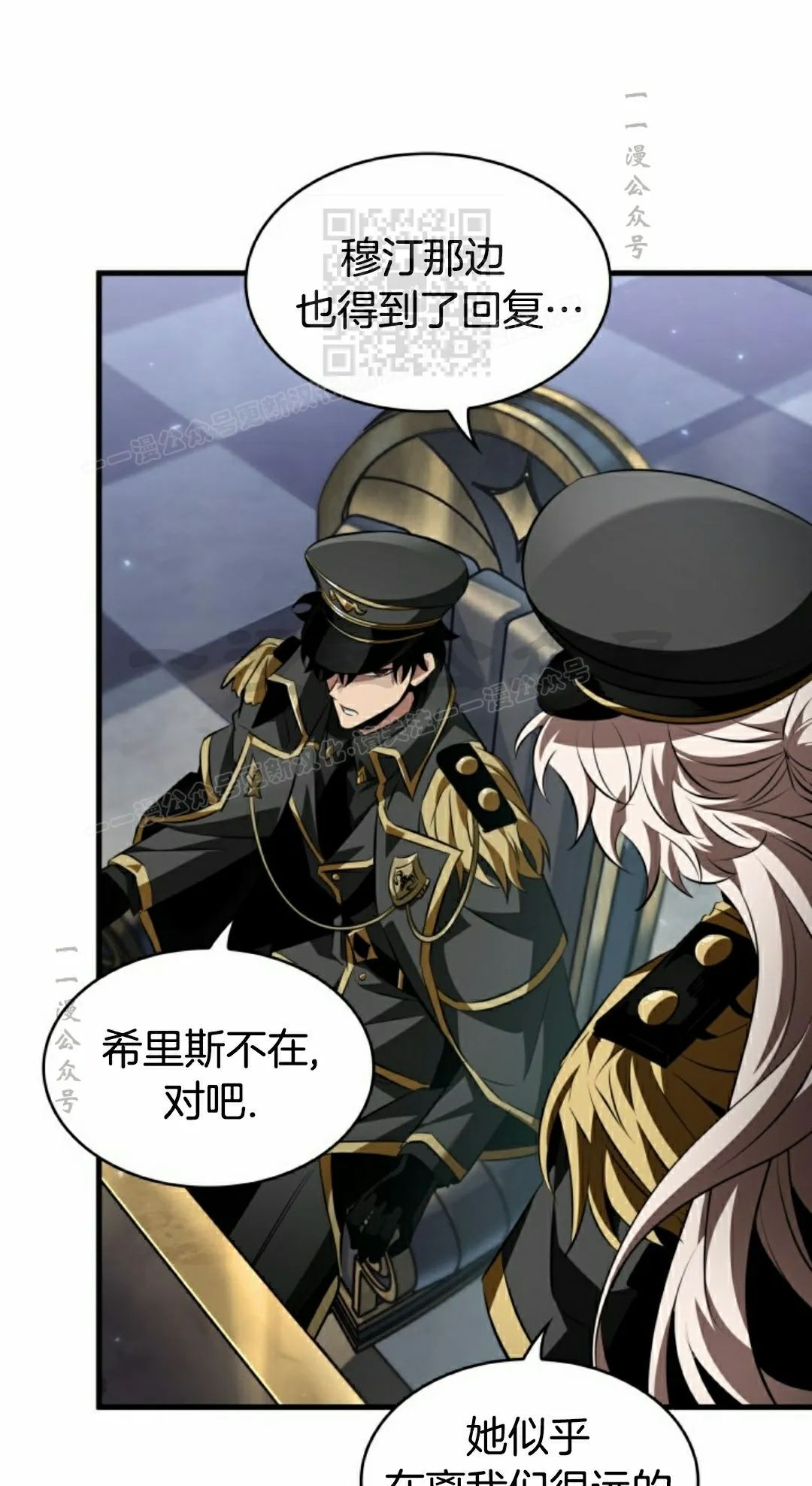 第158话 第61页