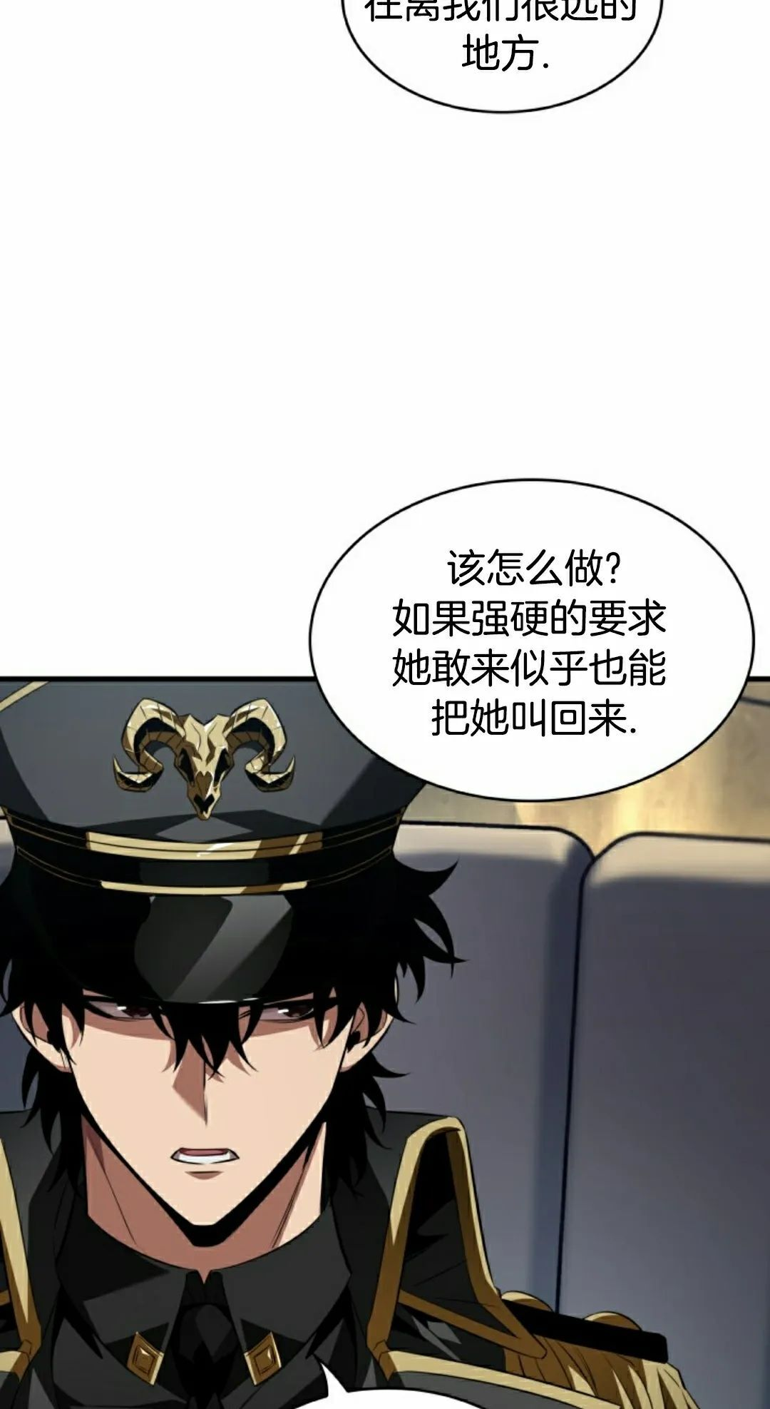 第158话 第62页