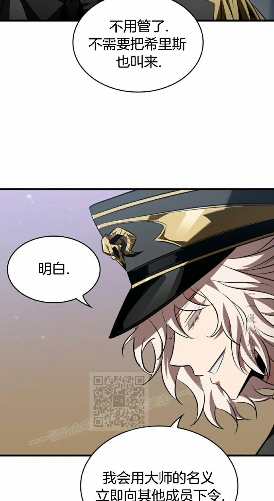 第158话 第63页