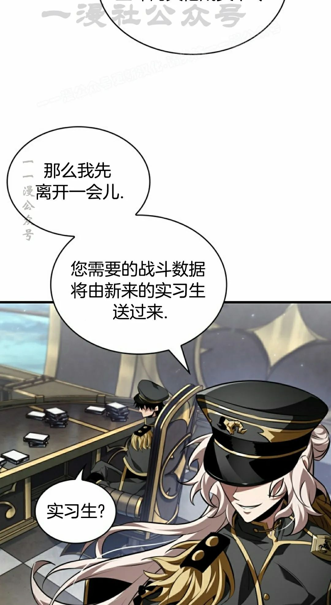 第158话 第64页