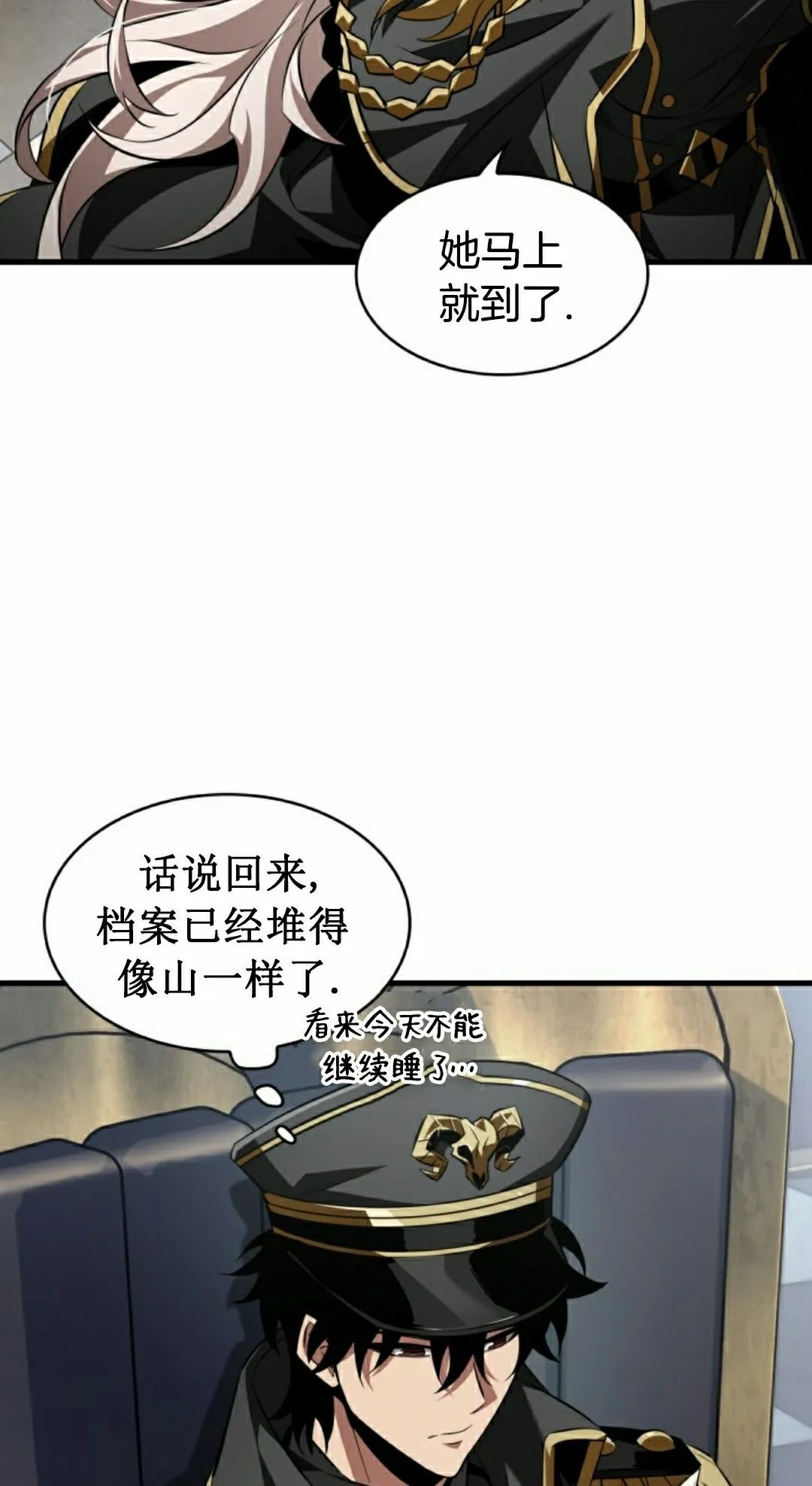 第158话 第65页