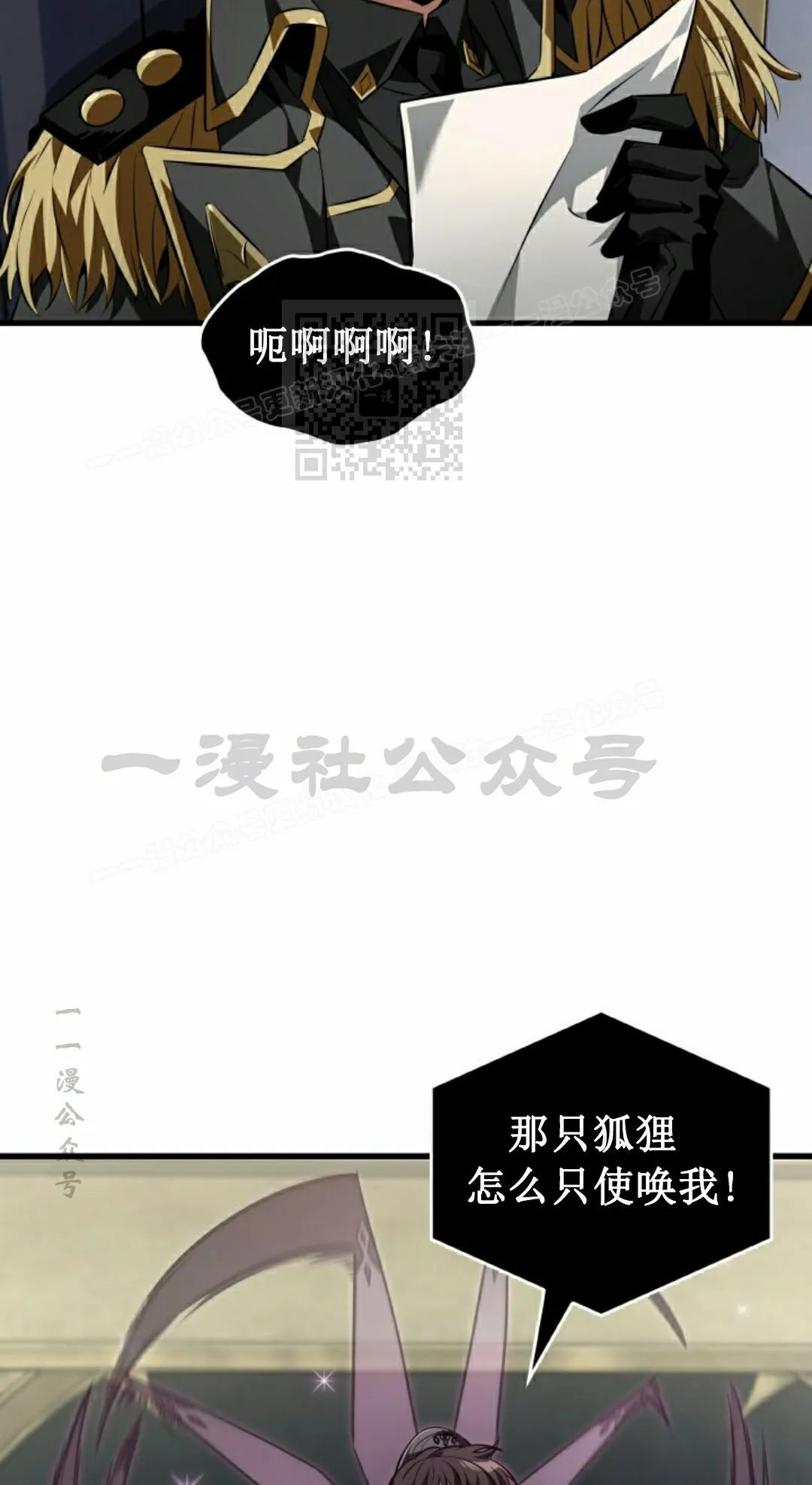 第158话 第66页