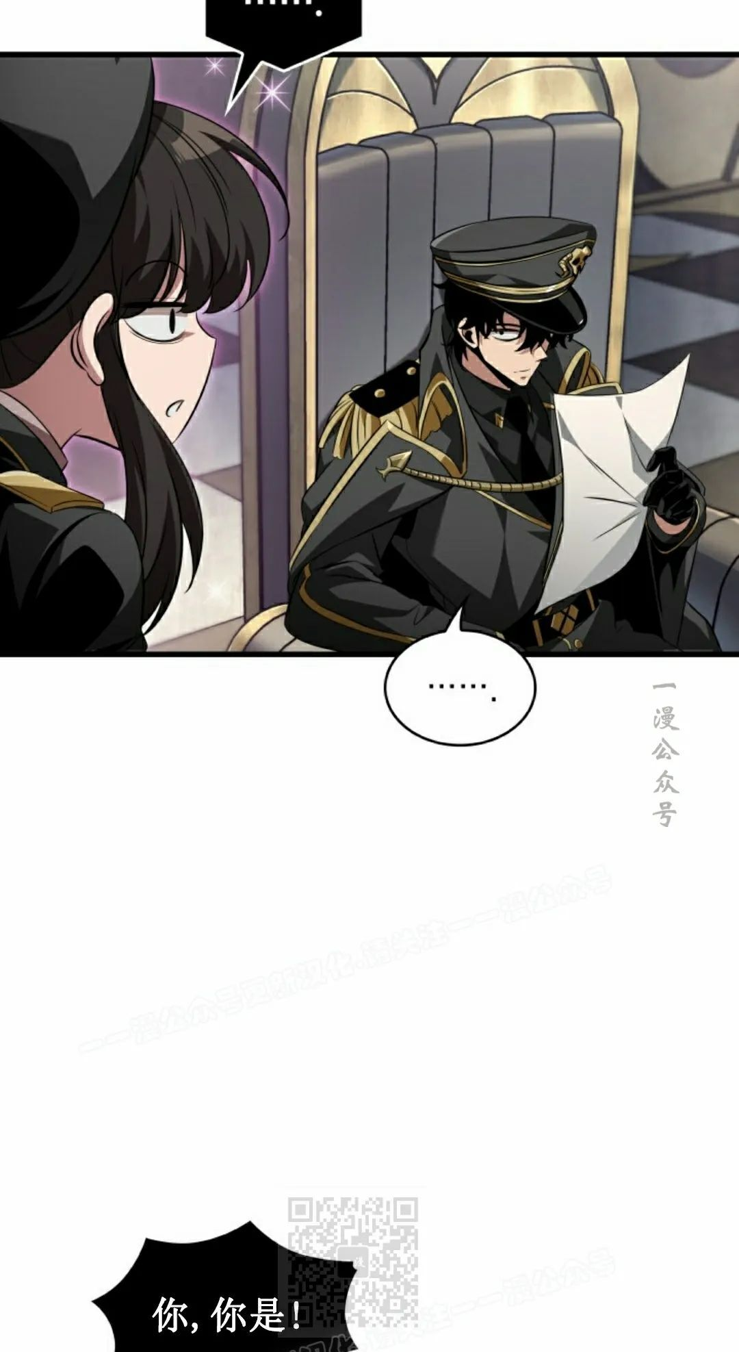 第158话 第69页
