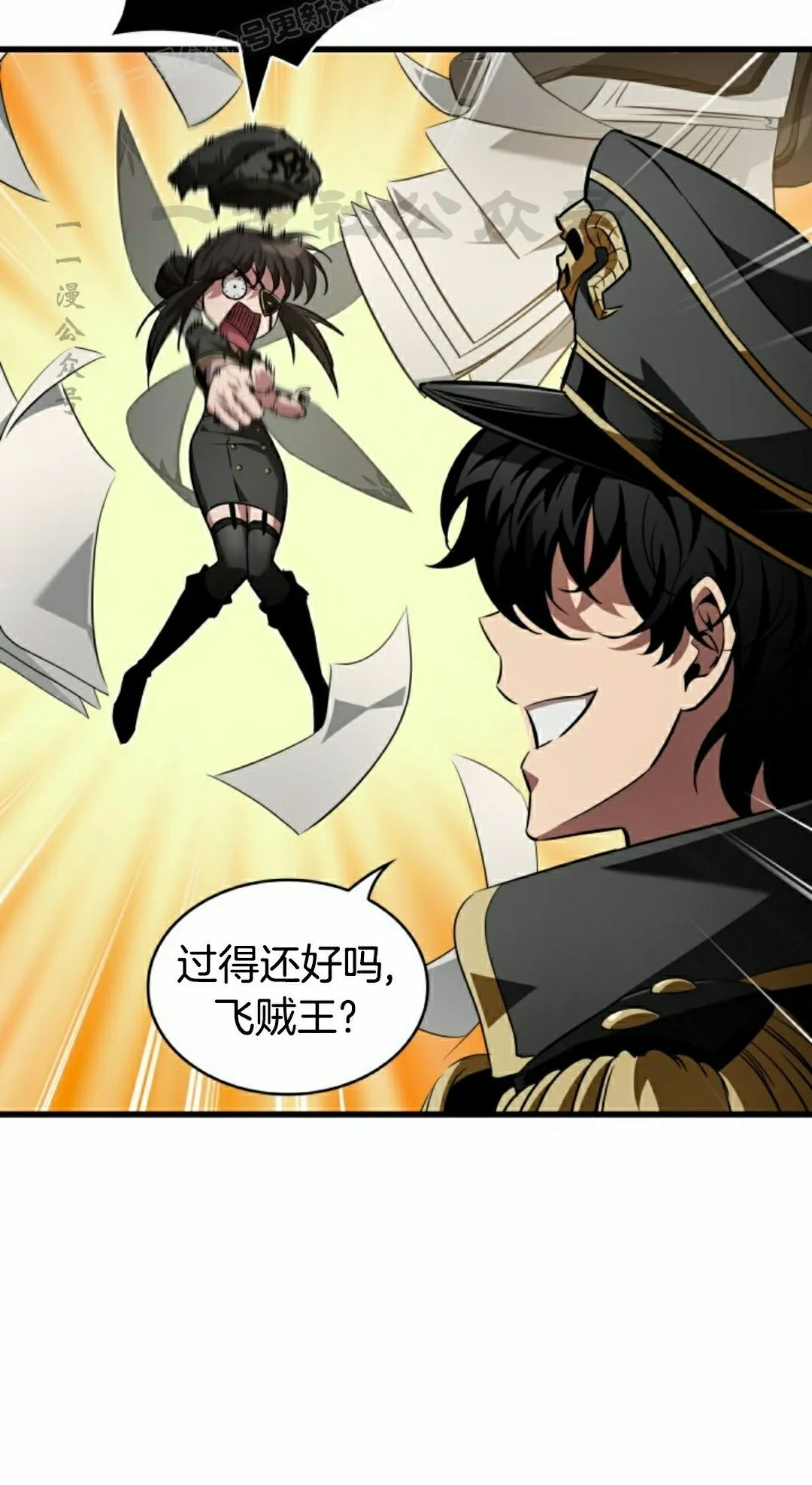第158话 第70页