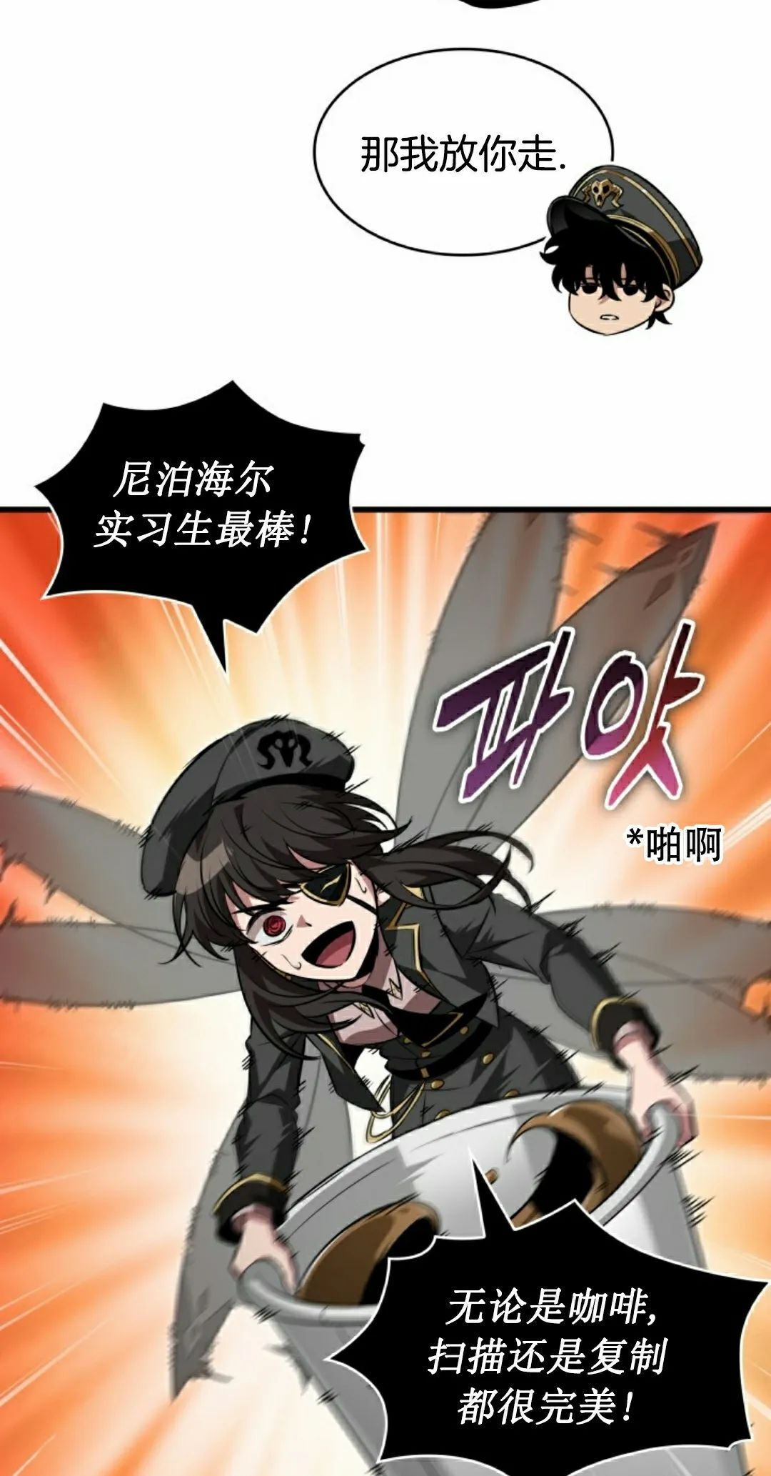 第158话 第72页