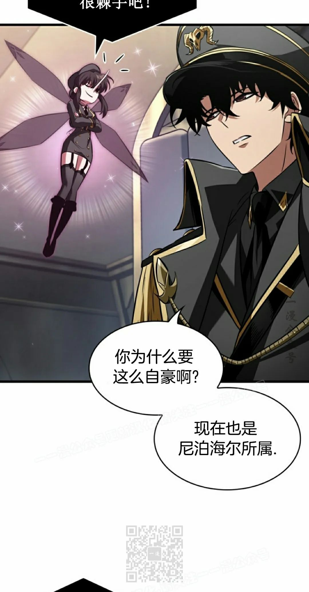 第158话 第79页