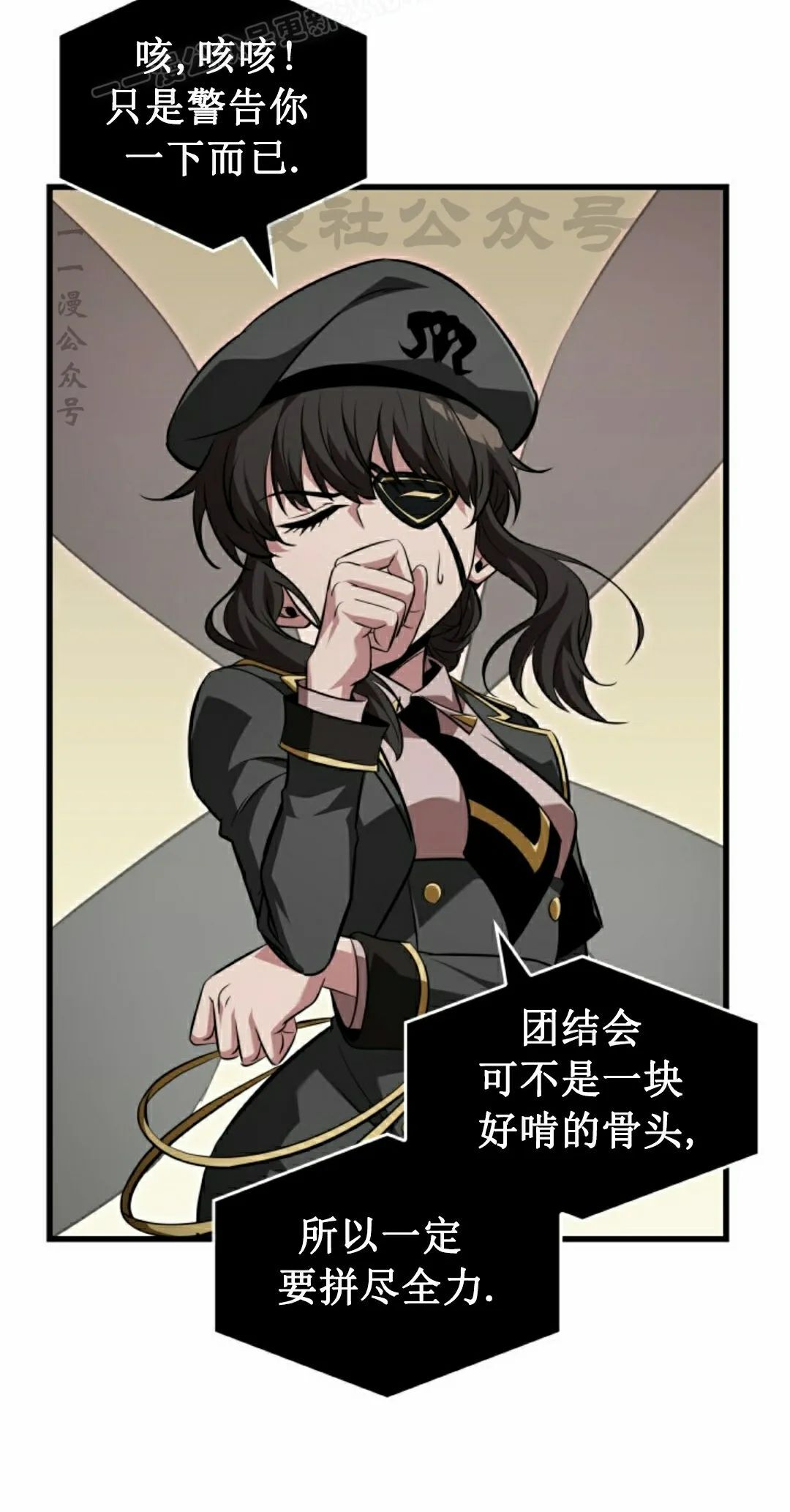 第158话 第80页