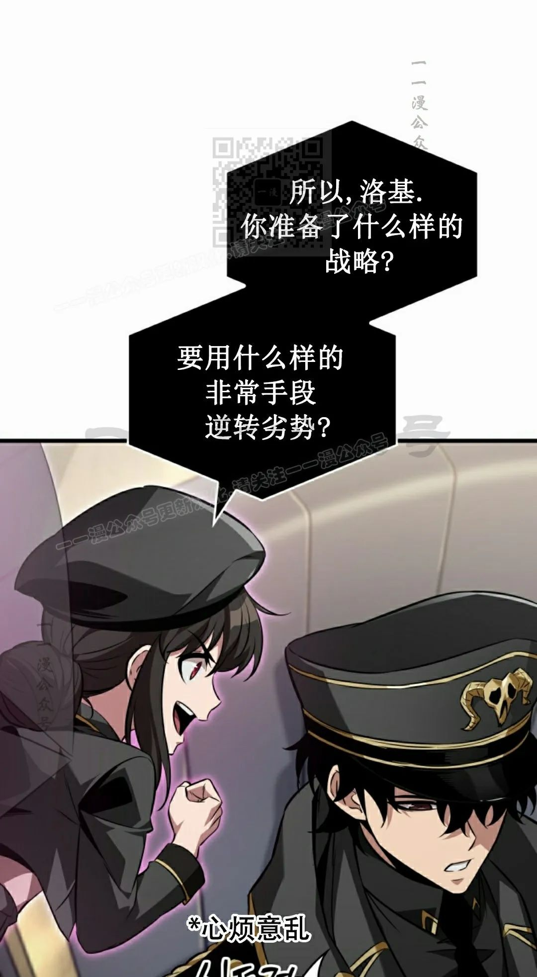 第158话 第81页