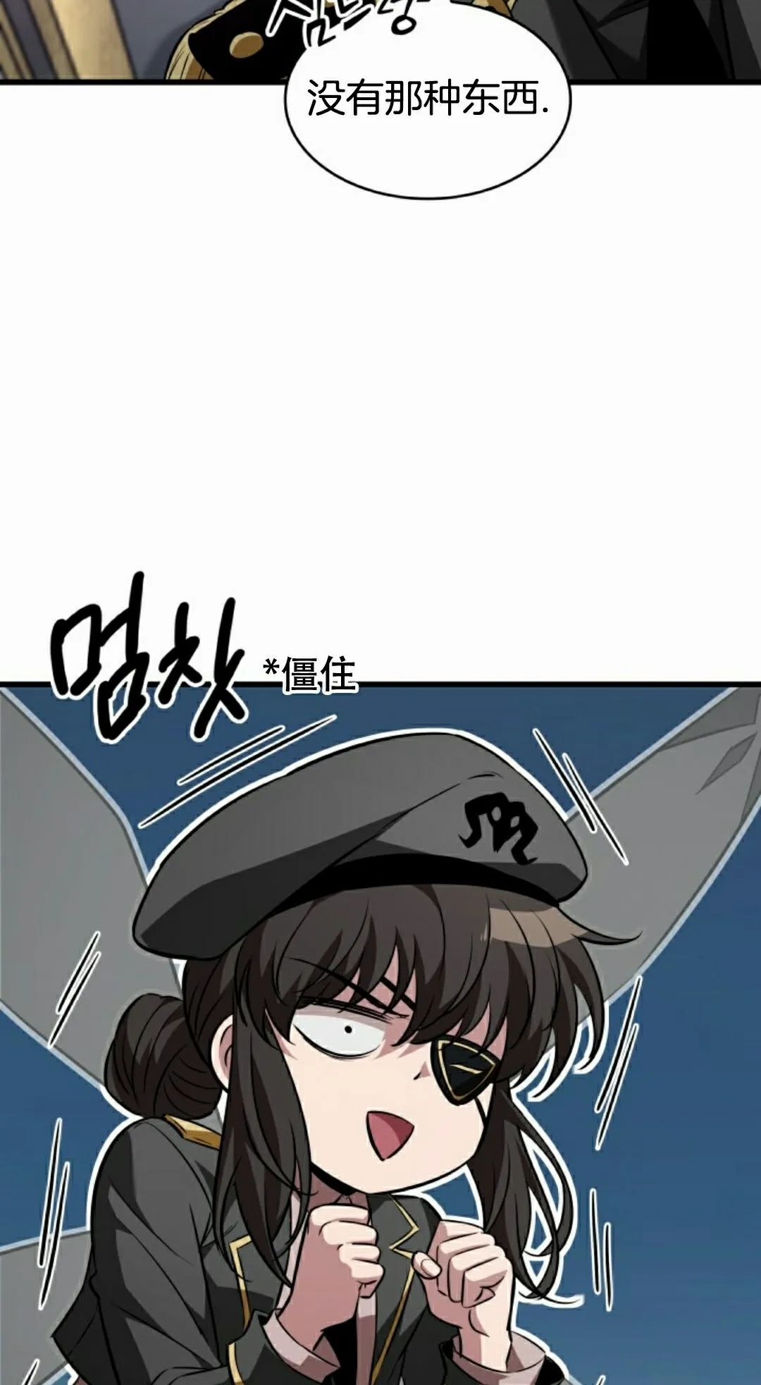 第158话 第82页