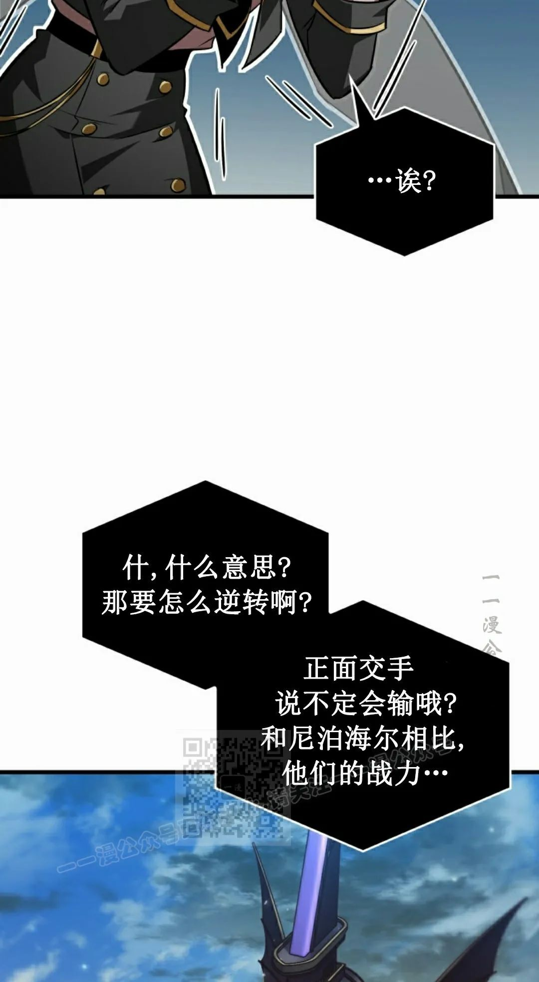 第158话 第83页