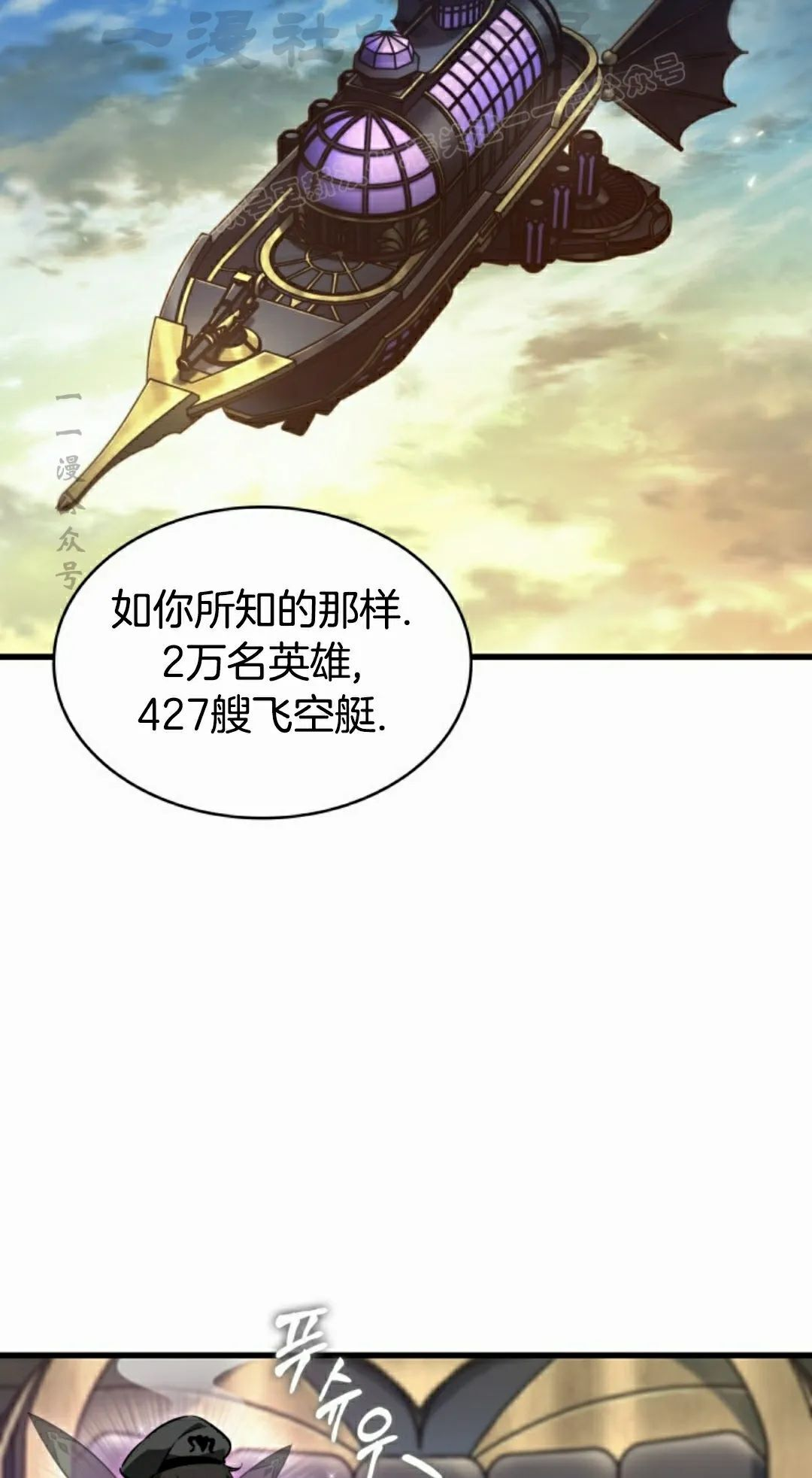第158话 第84页