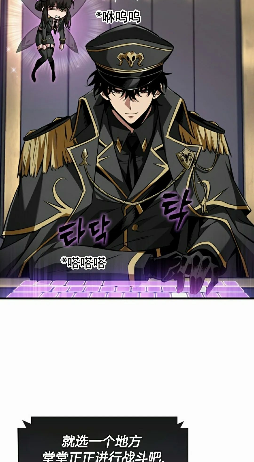 第158话 第85页