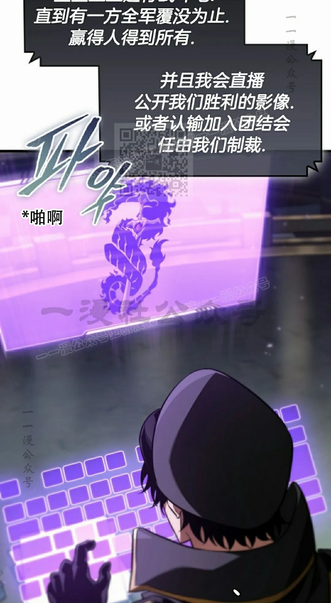 第158话 第86页