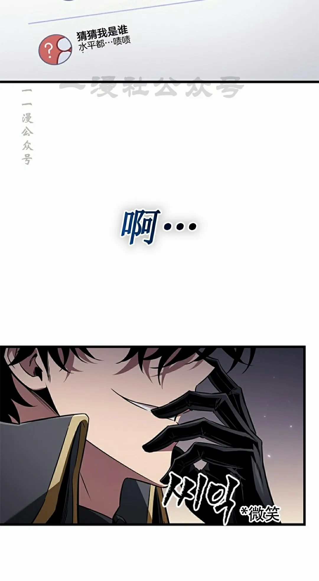 第158话 第90页