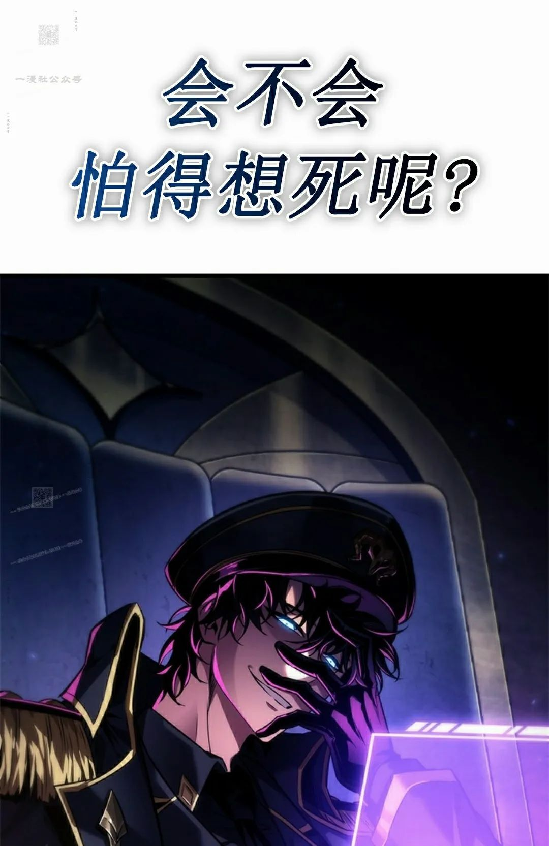 第158话 第91页