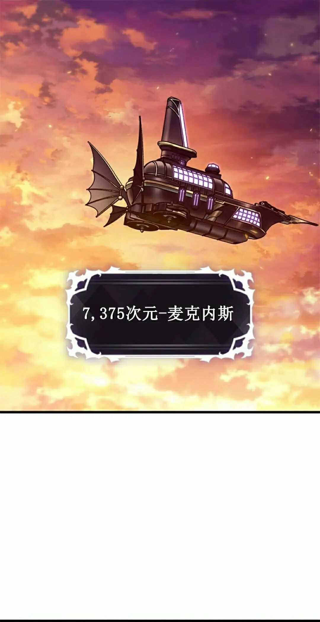 第159话 第2页