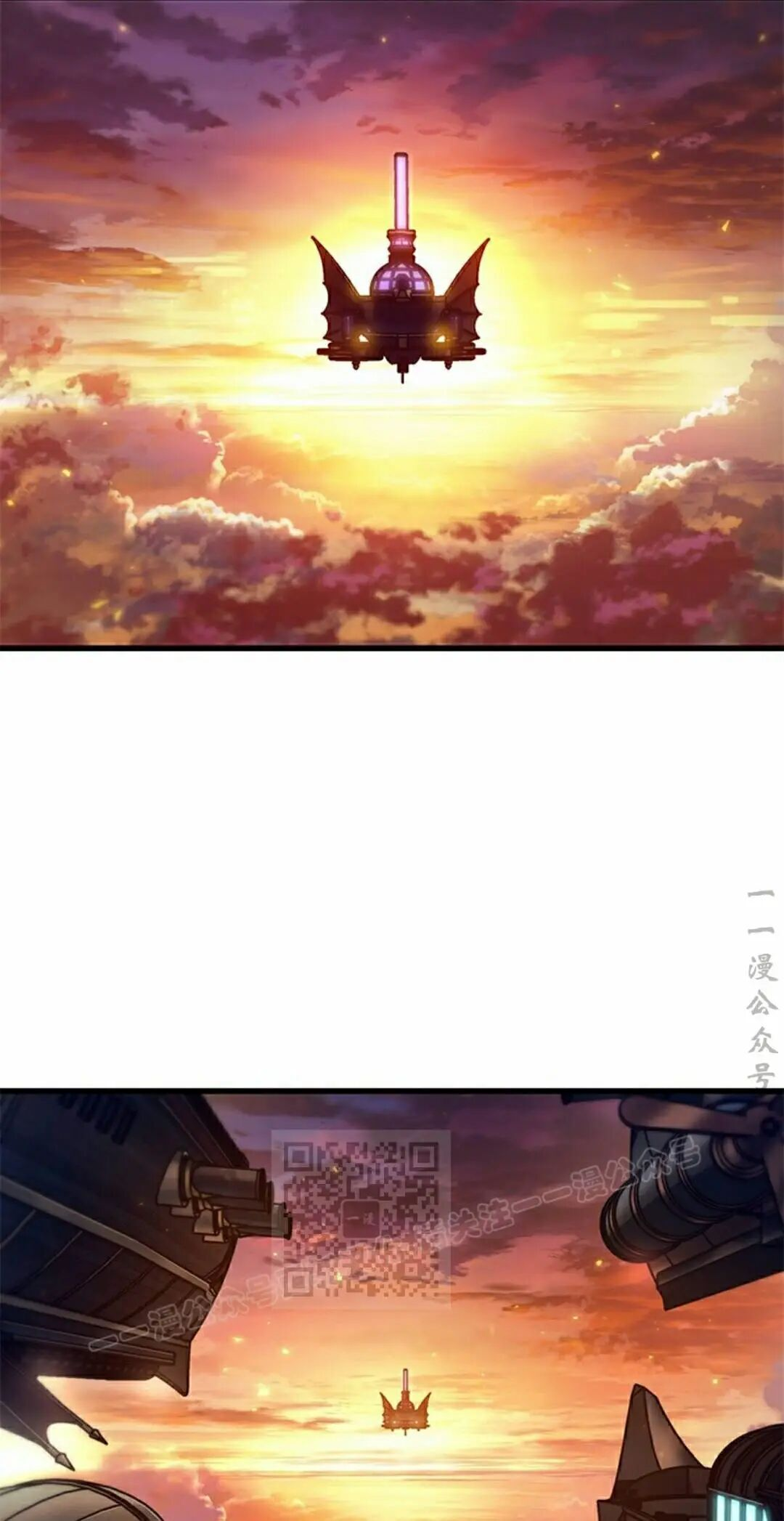 第159话 第3页