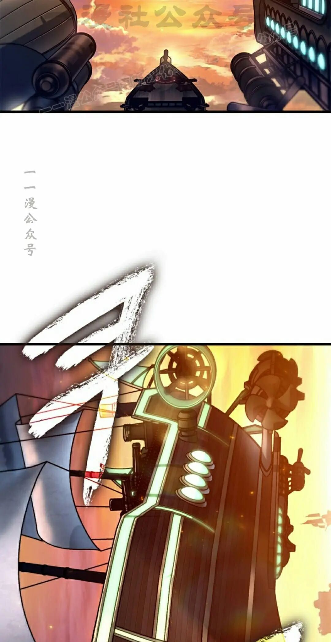 第159话 第4页
