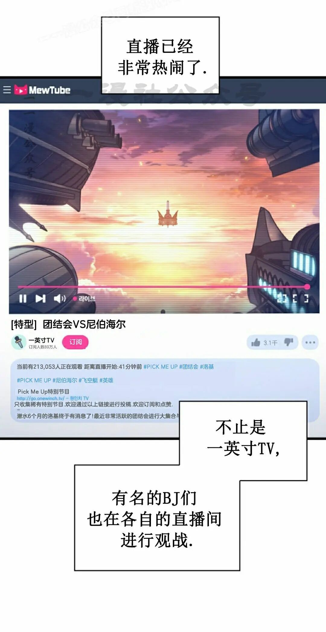 第159话 第10页