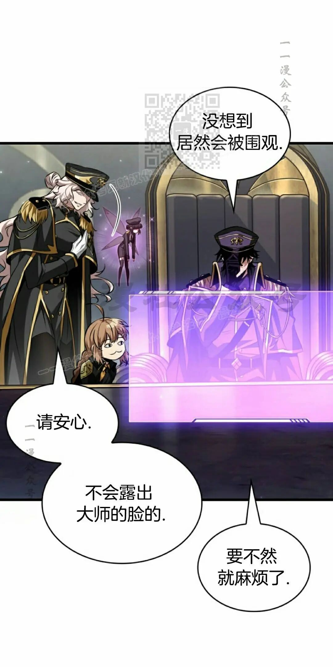 第159话 第11页