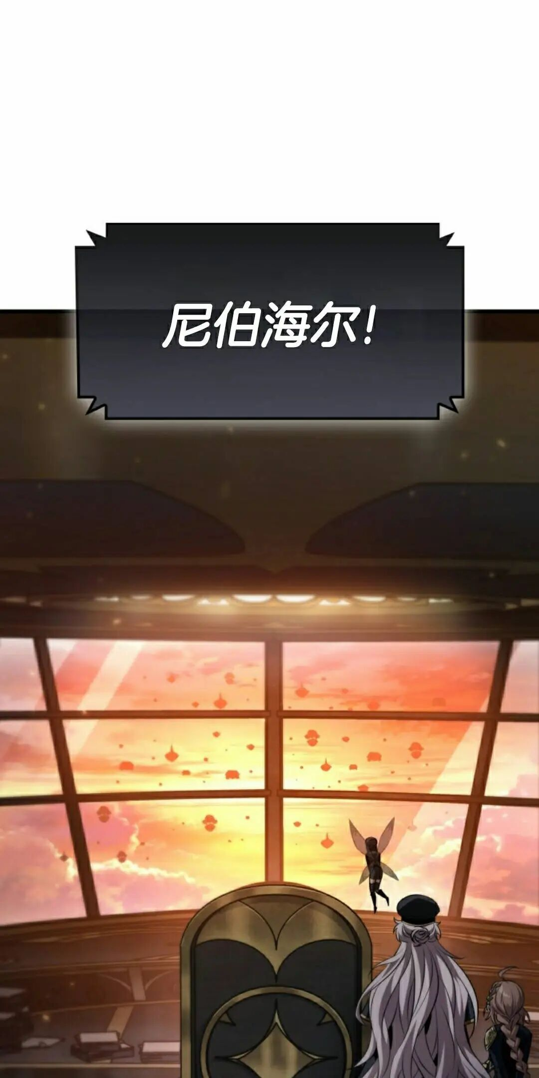 第159话 第12页