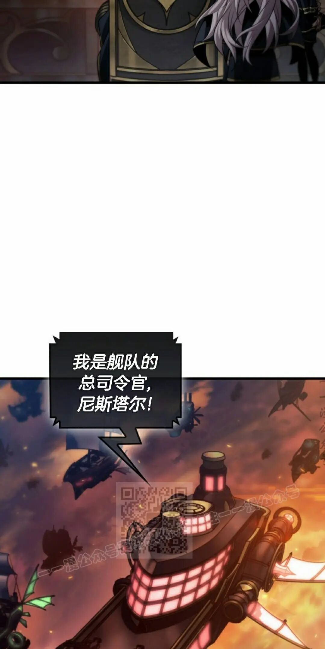 第159话 第13页