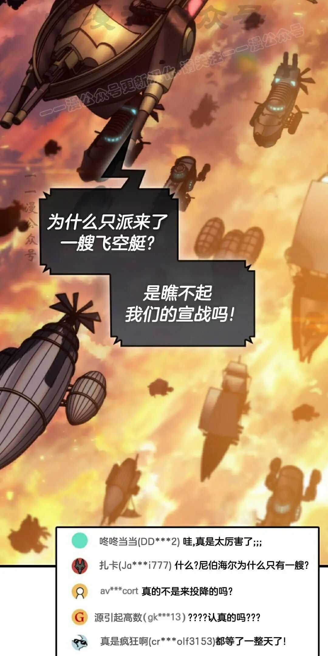 第159话 第14页