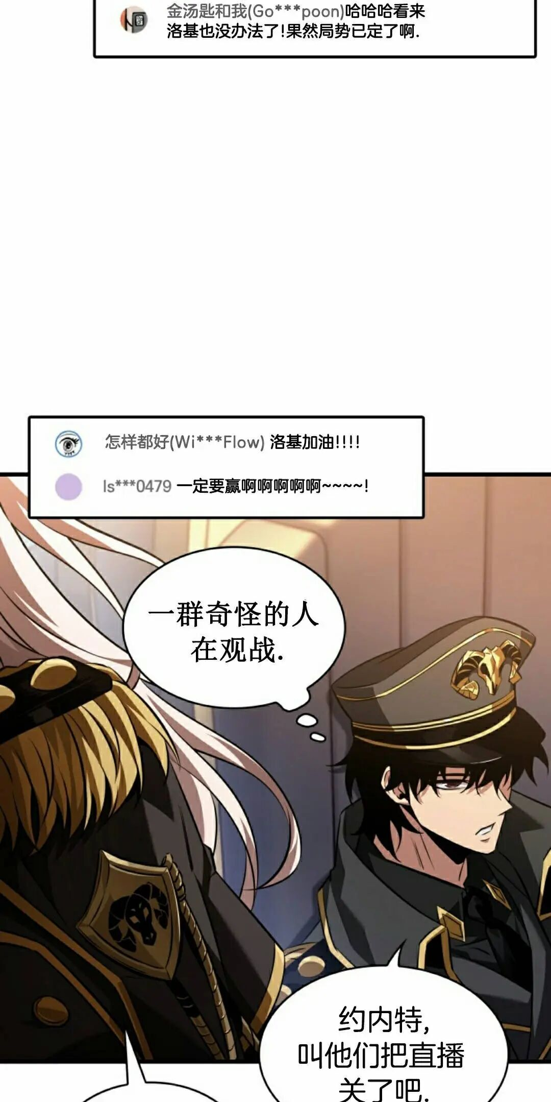 第159话 第15页